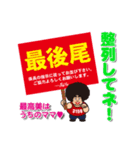 花いち公認「キャライチ」スタンプ（個別スタンプ：18）