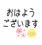 大人シンプル♡デカ文字（個別スタンプ：1）