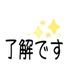 大人シンプル♡デカ文字（個別スタンプ：5）