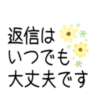 大人シンプル♡デカ文字（個別スタンプ：6）