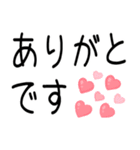 大人シンプル♡デカ文字（個別スタンプ：11）