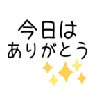 大人シンプル♡デカ文字（個別スタンプ：15）