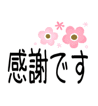 大人シンプル♡デカ文字（個別スタンプ：16）