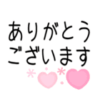 大人シンプル♡デカ文字（個別スタンプ：17）