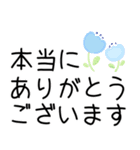 大人シンプル♡デカ文字（個別スタンプ：18）