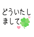 大人シンプル♡デカ文字（個別スタンプ：20）