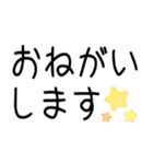 大人シンプル♡デカ文字（個別スタンプ：22）