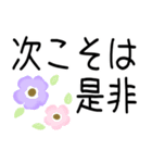 大人シンプル♡デカ文字（個別スタンプ：25）