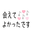 大人シンプル♡デカ文字（個別スタンプ：26）