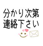 大人シンプル♡デカ文字（個別スタンプ：30）