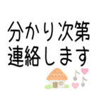 大人シンプル♡デカ文字（個別スタンプ：31）