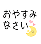 大人シンプル♡デカ文字（個別スタンプ：32）