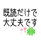 大人シンプル♡デカ文字（個別スタンプ：35）