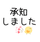 大人シンプル♡デカ文字（個別スタンプ：36）