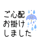 大人シンプル♡デカ文字（個別スタンプ：39）