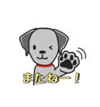 黒ラブ life  ー真っ黒犬の日常ー（個別スタンプ：7）