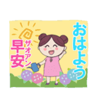 【梅雨・夏】パンダとおだんご娘 中日文版（個別スタンプ：1）
