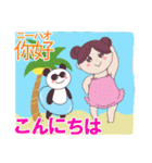 【梅雨・夏】パンダとおだんご娘 中日文版（個別スタンプ：2）