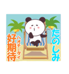 【梅雨・夏】パンダとおだんご娘 中日文版（個別スタンプ：5）