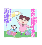 【梅雨・夏】パンダとおだんご娘 中日文版（個別スタンプ：6）