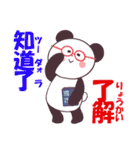 【梅雨・夏】パンダとおだんご娘 中日文版（個別スタンプ：10）