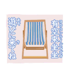 【梅雨・夏】パンダとおだんご娘 中日文版（個別スタンプ：24）
