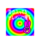 ちーずちゃんは夢を見る（個別スタンプ：3）