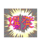 平成感の漂うスタンプ（個別スタンプ：1）