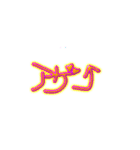 平成感の漂うスタンプ（個別スタンプ：2）