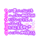 平成感の漂うスタンプ（個別スタンプ：8）
