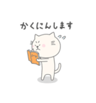 ほのぼのねこちゃんの一日 1（個別スタンプ：35）