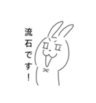 ノキノキうさぎ日常敬語版（個別スタンプ：6）