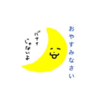 ノキノキうさぎ日常敬語版（個別スタンプ：16）