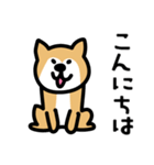 柴犬の気持ちになったスタンプ（個別スタンプ：2）