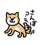 柴犬の気持ちになったスタンプ（個別スタンプ：22）