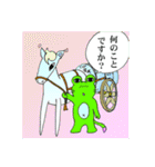 四コマ漫画ふーすけ 1（個別スタンプ：2）