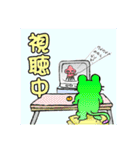 四コマ漫画ふーすけ 1（個別スタンプ：3）