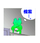 四コマ漫画ふーすけ 1（個別スタンプ：4）