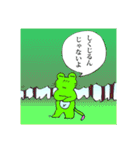 四コマ漫画ふーすけ 1（個別スタンプ：13）