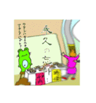 四コマ漫画ふーすけ 1（個別スタンプ：24）