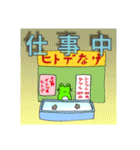 四コマ漫画ふーすけ 1（個別スタンプ：29）