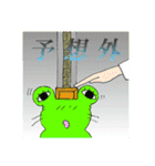 四コマ漫画ふーすけ 1（個別スタンプ：32）