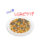 そうだ！川の幸を食べよう！（個別スタンプ：21）