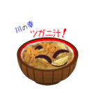 そうだ！川の幸を食べよう！（個別スタンプ：30）