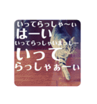 保護ネコのあっちゃん様（個別スタンプ：25）