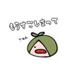 コペもち（個別スタンプ：15）