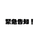 黄昏流の次回予告（個別スタンプ：2）