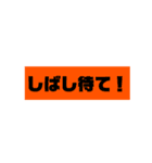 黄昏流の次回予告（個別スタンプ：3）