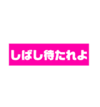 黄昏流の次回予告（個別スタンプ：4）