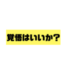黄昏流の次回予告（個別スタンプ：6）